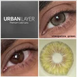 لنز اوربان لایر کلئوپاترا گرین طوسی سبز - تصویر 5