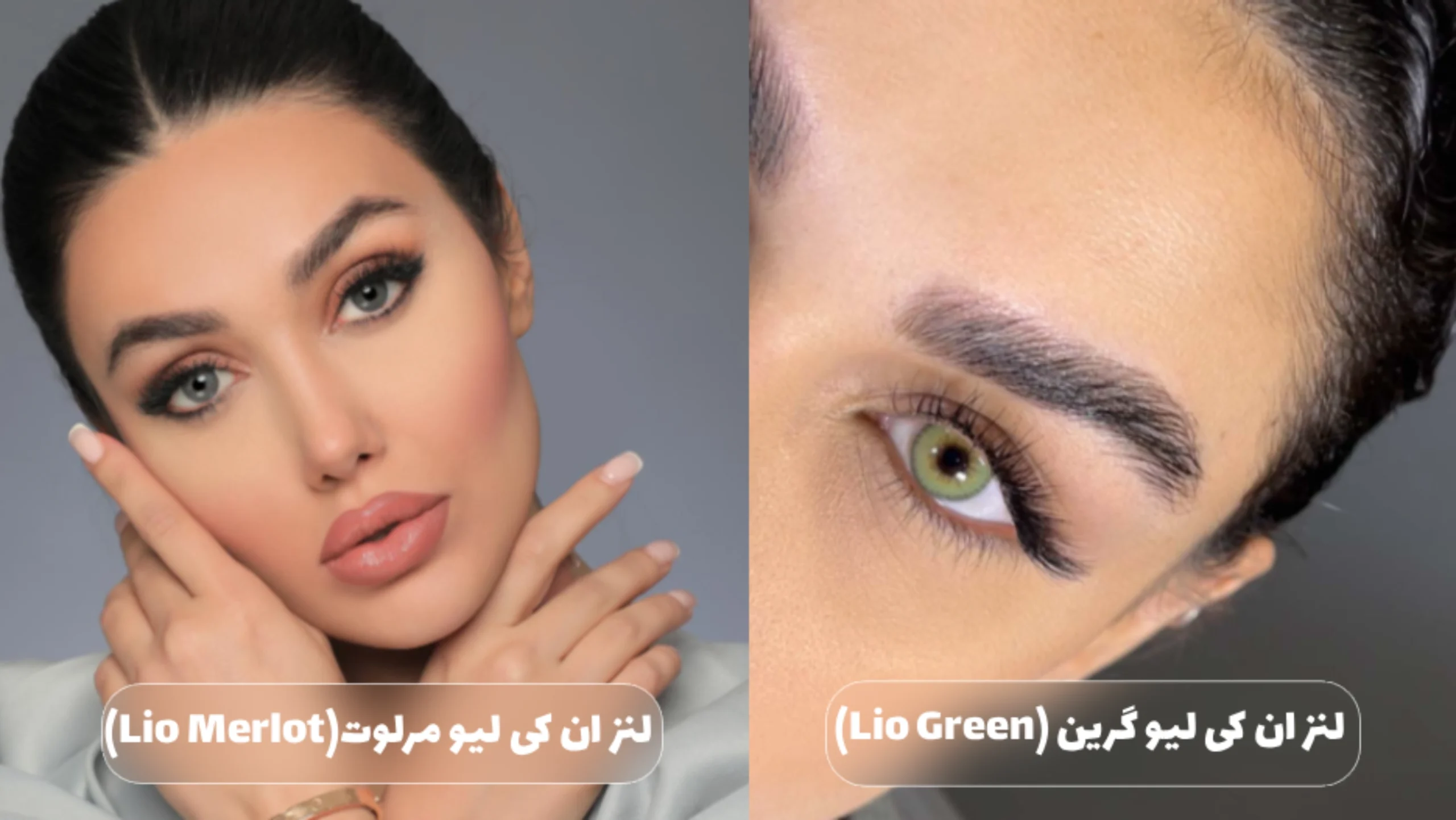 طیف رنگی سبز (Green)